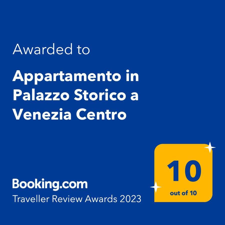 Appartamento In Palazzo Storico A Venezia Centro Kültér fotó